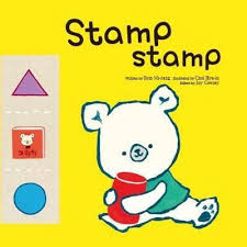Stamp, Stamp - Geometry: First Step - Math